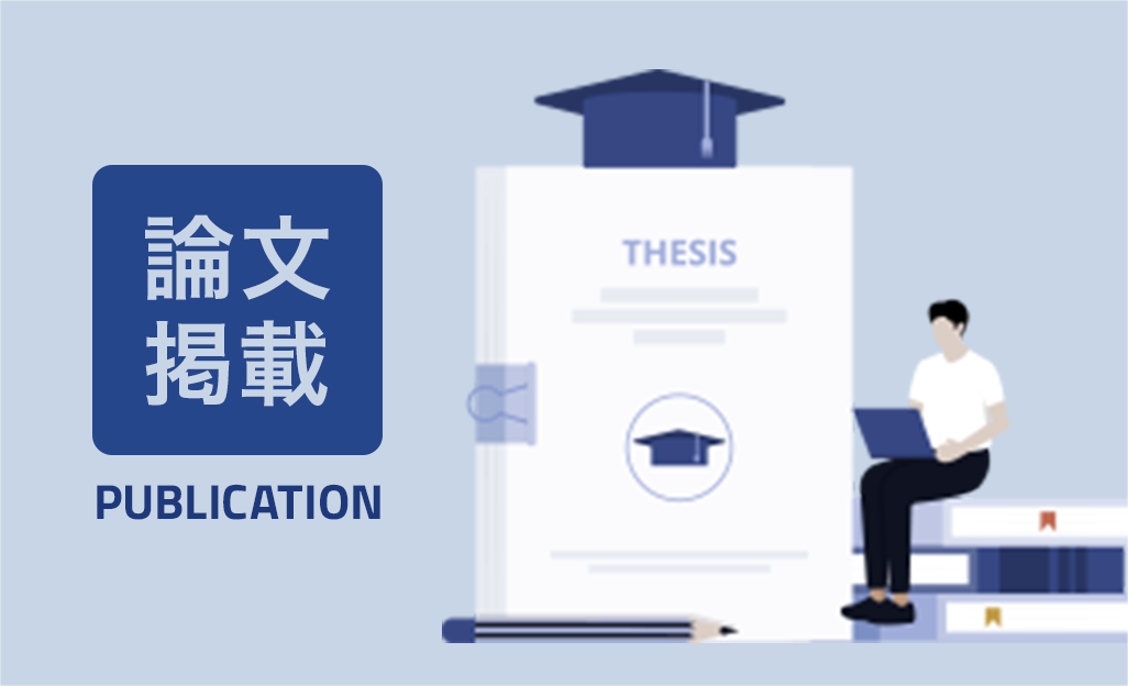 【論文掲載】JAVEMACS-D: claims database analysis of avelumab maintenance therapy for advanced urothelial carcinoma in Japan